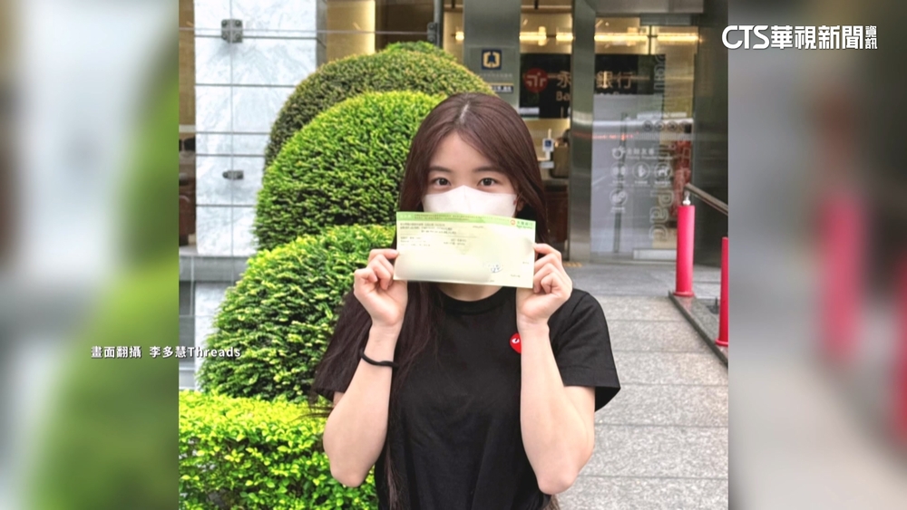 李多慧捐花蓮30萬　網感動：買車50萬要考慮　捐款乾脆！