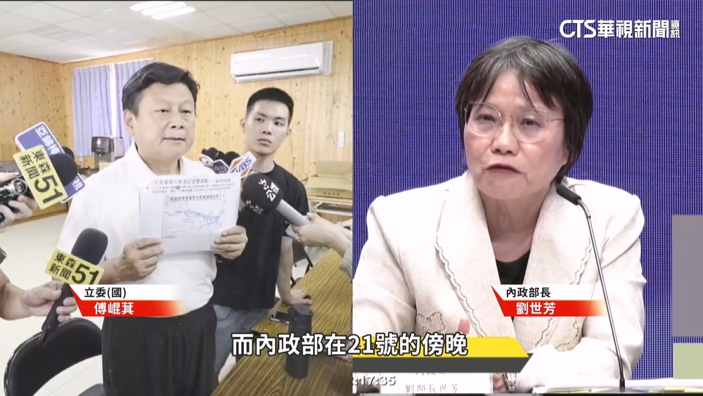 劉世芳：9月21日已告知　傅崐萁：人數變太大