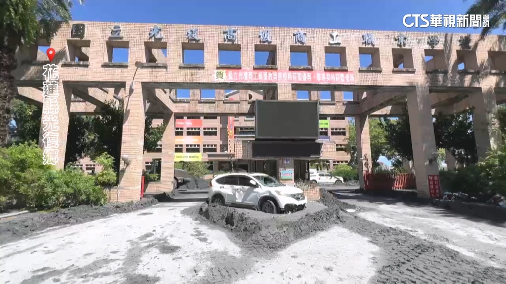 厚度逾一公尺！　頑強淤泥難清！　光復商工受災滿目瘡痍