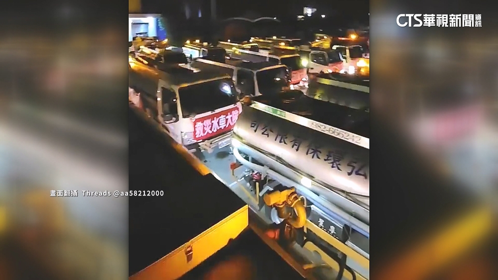 「水車大軍」集結光復救災！　工程行：自發性連夜挺進