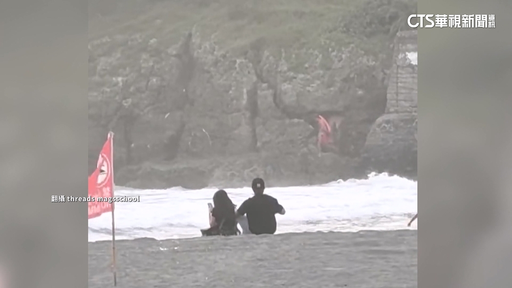 疑海水突高漲　男受困旗津海水浴場礁岩近1小時