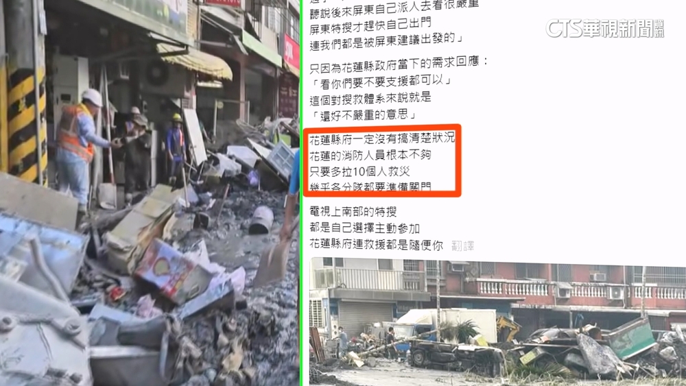 遭綠議員批不積極　花縣府：徐榛蔚首長群組有求援