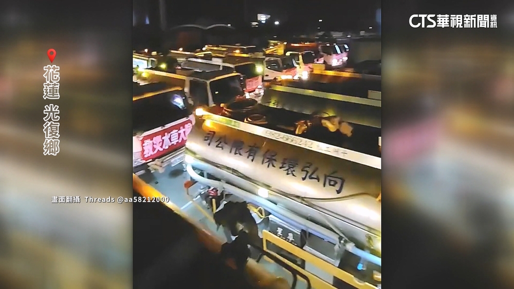 「水車超人」　來了！　民間業者自發動員逾30車挺進災區