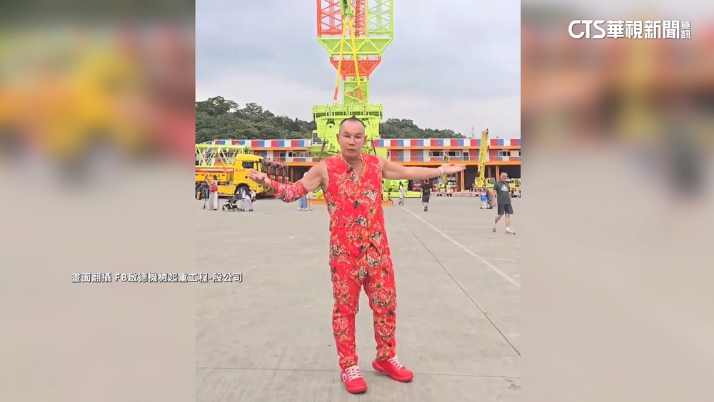 救災遭酸擺拍　竹北吊車大王反擊：專講風涼話