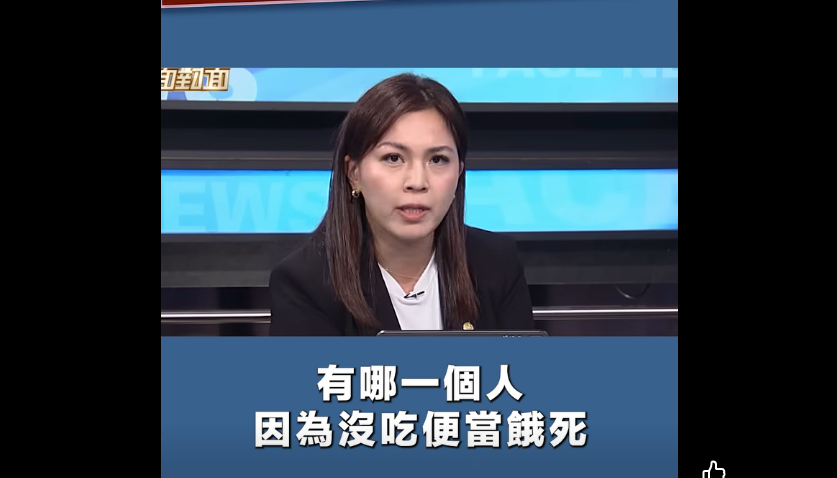 嗆「哪個災民沒吃便當餓死？」惹議　鍾沛君不認失言：中央荒腔走板的撤離才變人禍