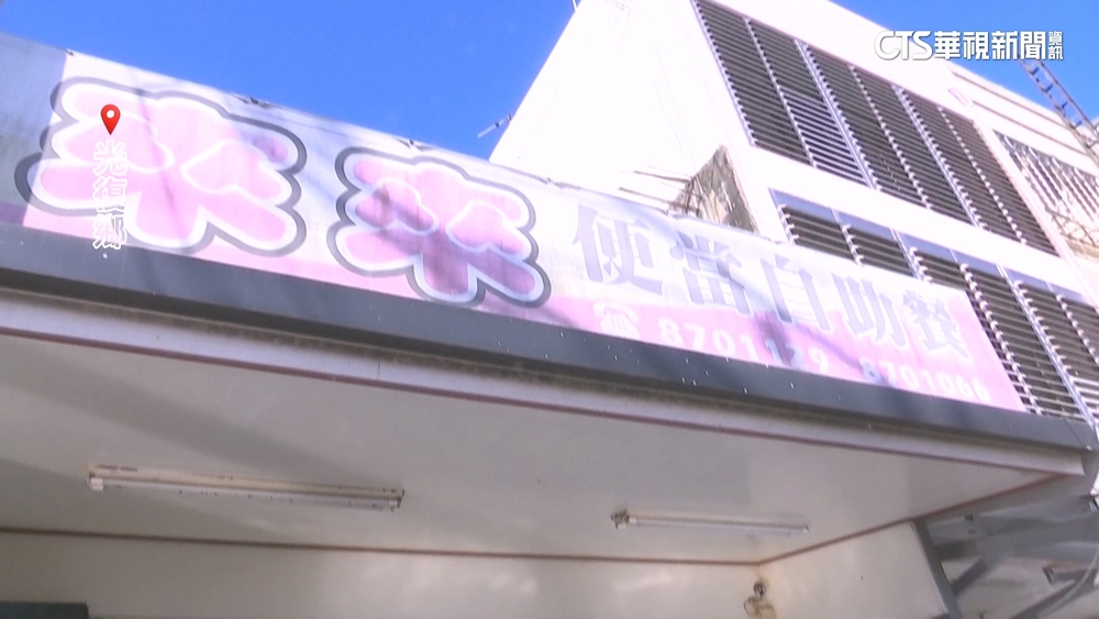 店家受災餐盒出現供餐點？　業者：餐盒供應商先提供其他業者