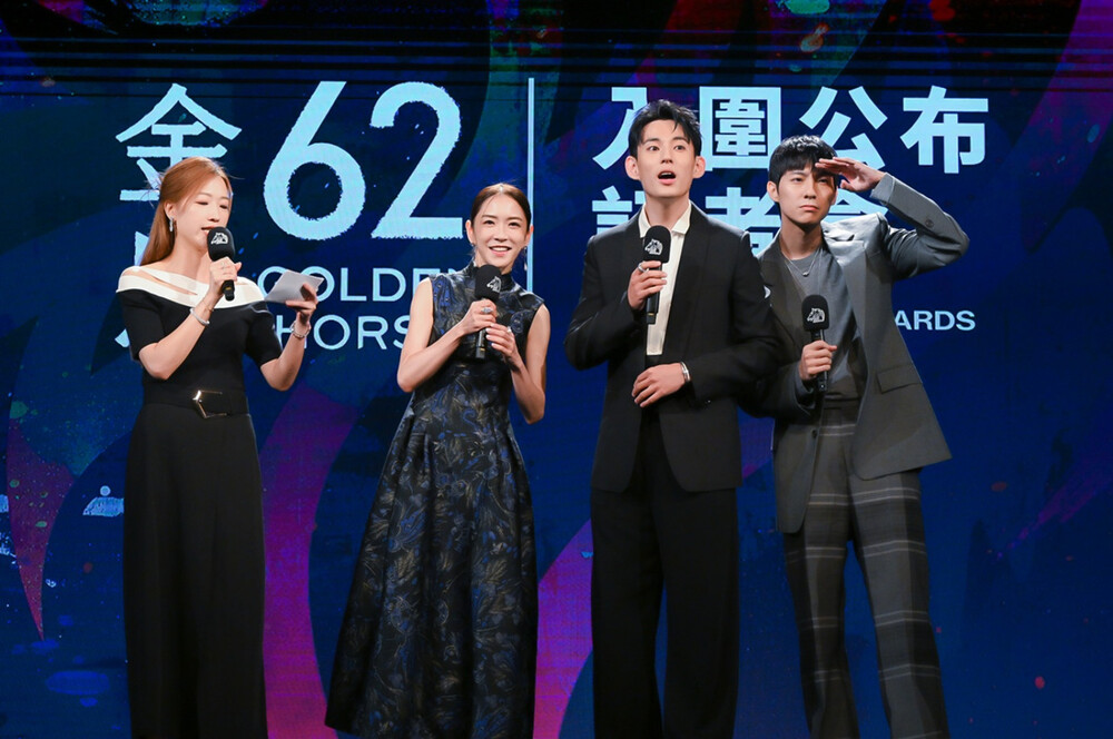 金馬62完整入圍名單　《大濛》入圍11項成大贏家、林依晨范冰冰搶影后