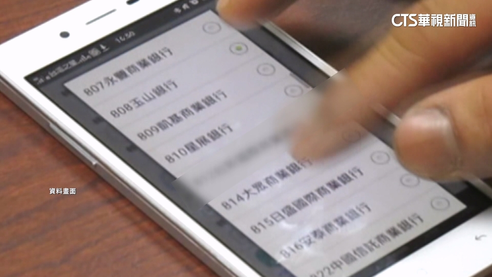 轉帳顯示對方戶名助辨別　金管會：年底前ATM也加入