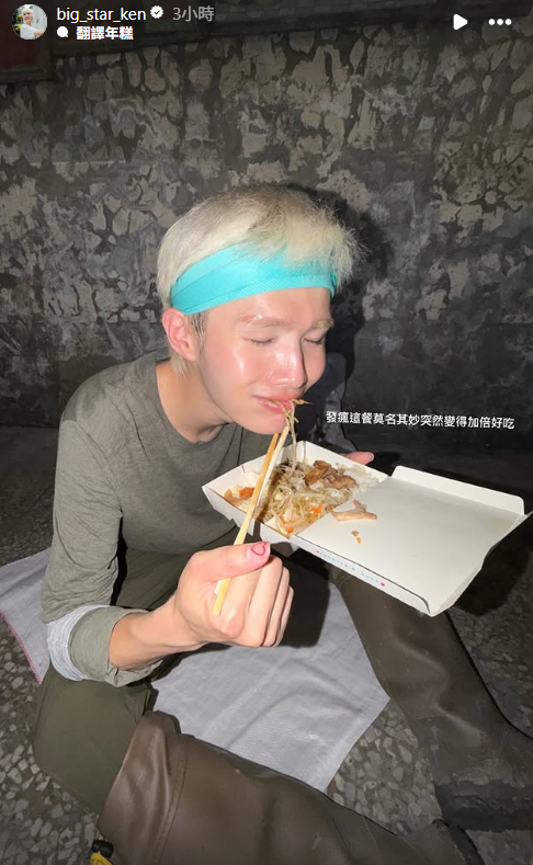 鍾明軒到花蓮當「鏟子超人」　PO坐地吃便當照：突然變得加倍好吃