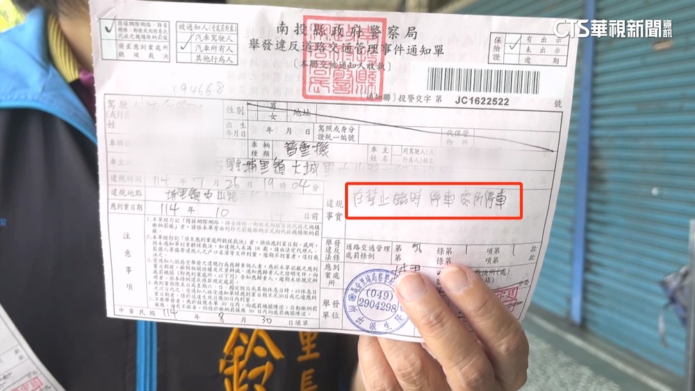 1天收50張罰單！　車停自家騎樓被檢舉　縣府允開會研議