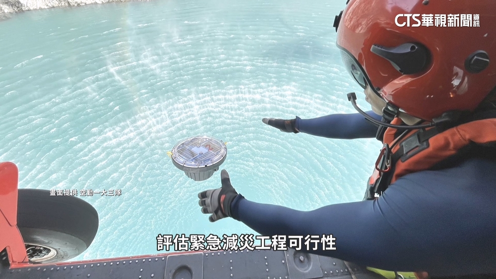 探測堰塞湖水下地形.水位變化　投放衛星浮標+探深球