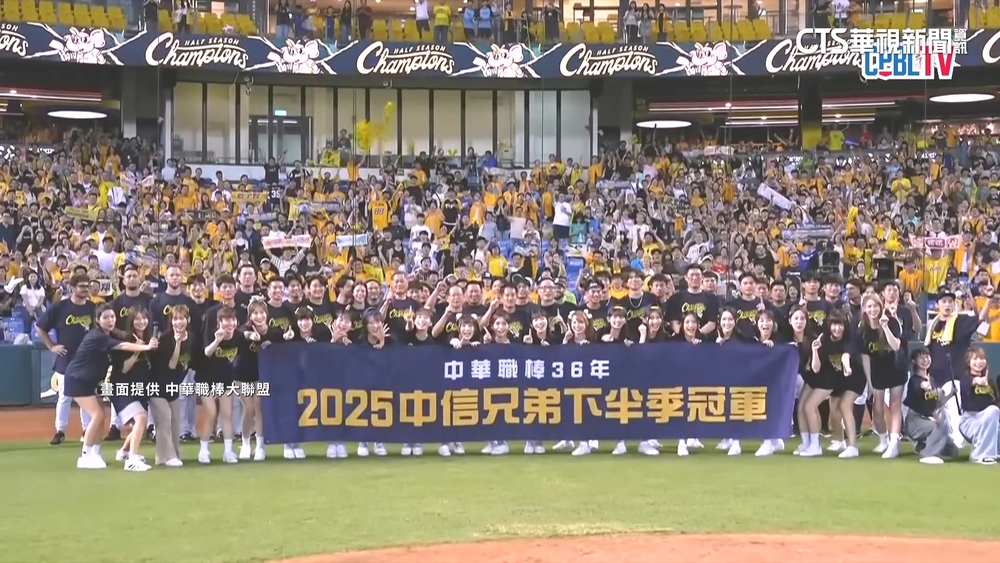 中信6：2擊敗味全　黃衫軍奪第20座季冠軍