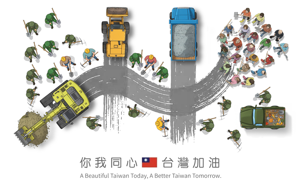 光復湧志工投入救災　網創作「光復超人國慶視覺」被讚爆：感動