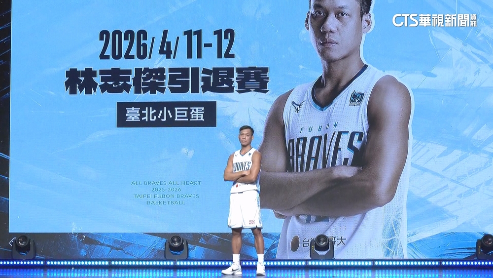 傳奇退役！　「野獸」林志傑將高掛球鞋　不捨球迷哽咽