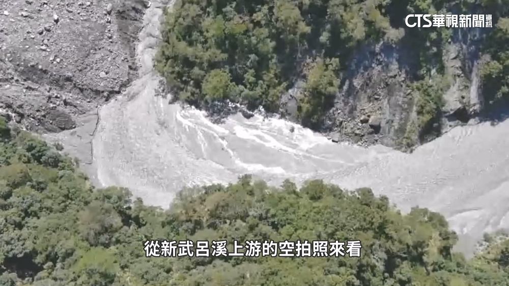 台東也有堰塞湖？　「新武呂溪」疑土石覆蓋河道引關注