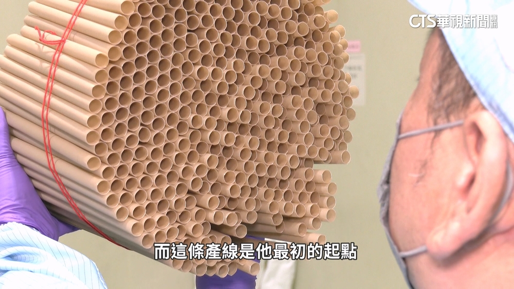 減碳同時固碳！　科技人打造「MIT甘蔗渣吸管」驚豔法國