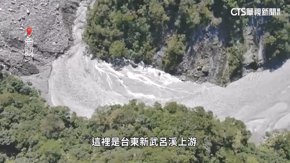 台東也有堰塞湖？　「新武呂溪」疑土石覆蓋河道引關注