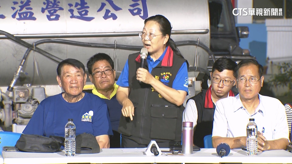 徐榛蔚提22日就坐鎮.說明會卻被罵爆！　災民離席抗議