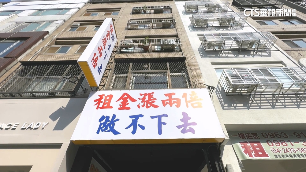 逢甲「菠蘿油」店突歇業　掛看板「租金漲2倍做不下去」