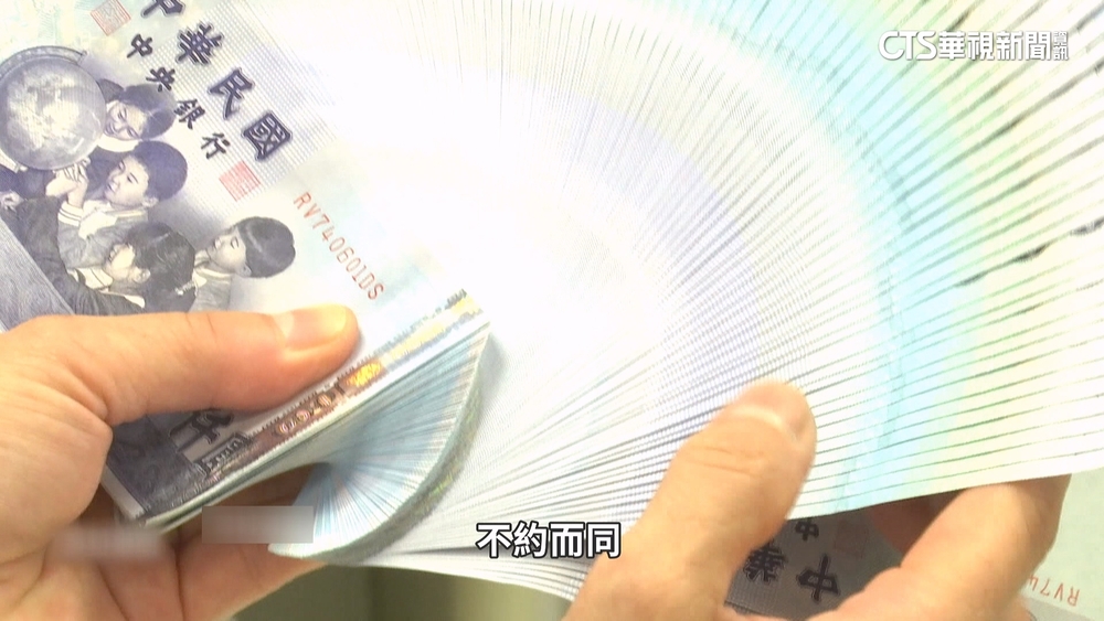 存2.3千萬拚安心退休有難度？　專家：準備九百萬就夠