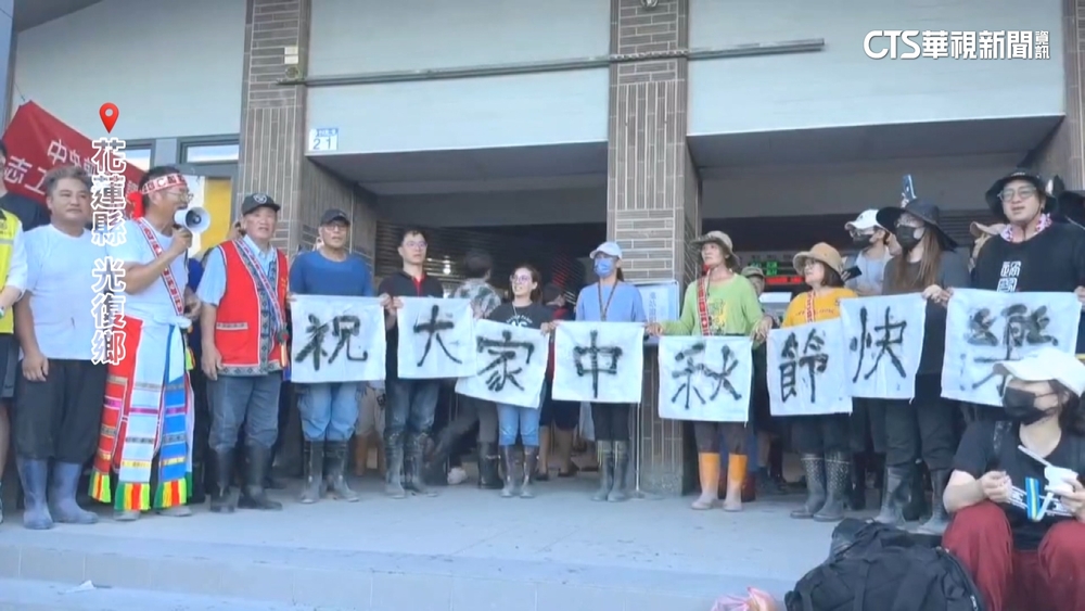 中秋連假光復湧現「鏟子超人」　馬太鞍族人車站齊聲感謝