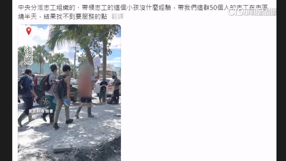 超人無奈！　頂豔陽「繞半天」找嘸救援點　中央：會分流