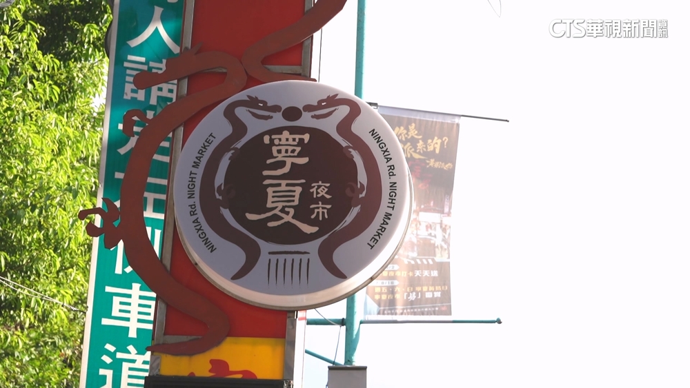 「寧夏市場」買1.3噸「黑心豬腸」？　寧夏夜市發聲澄清