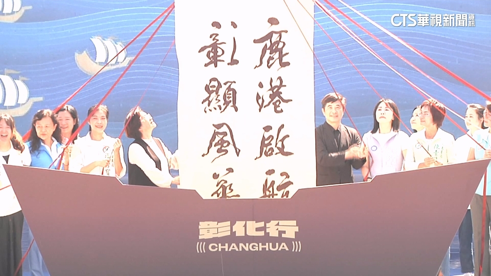 台灣設計展彰化登場　4大鄉鎮市15場館供民眾體驗