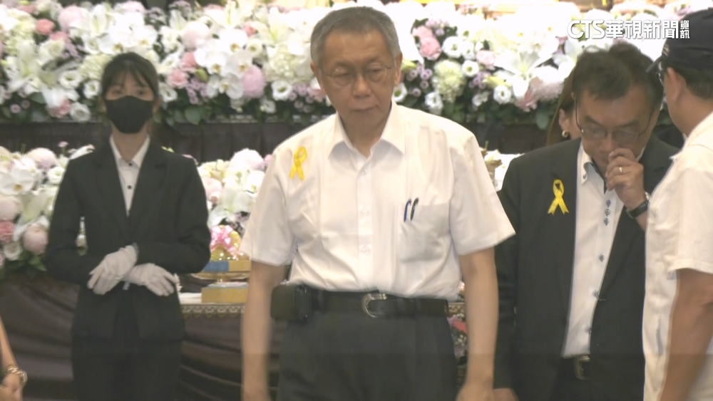 彭振聲母親告別式　柯文哲弔唁.證人黃珊珊刻意「錯開」