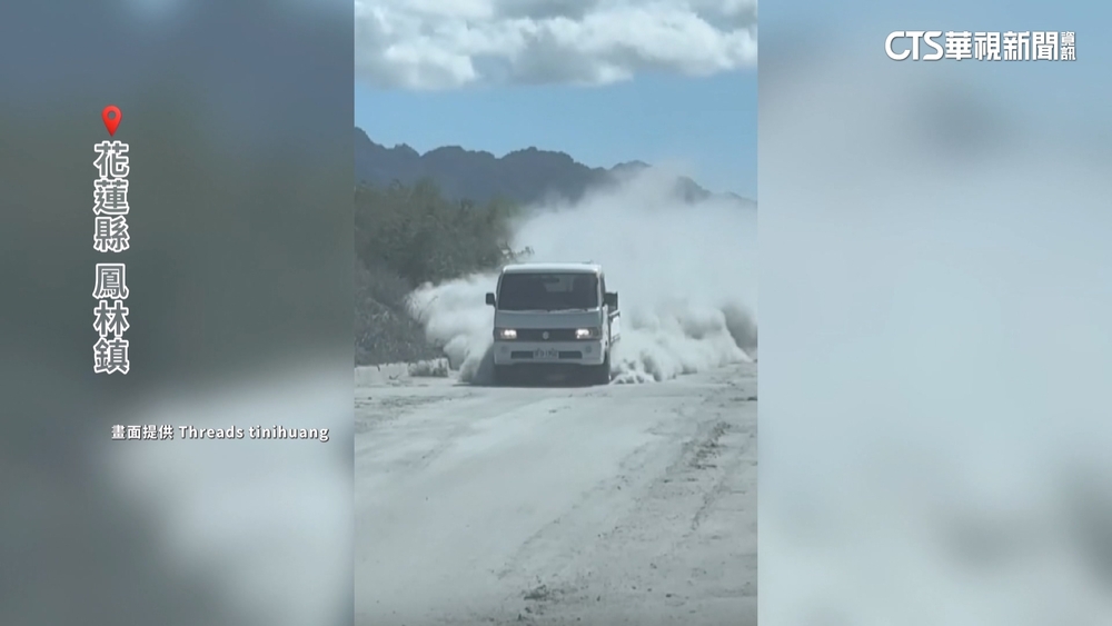花蓮鳳林道路泥塵飛揚　志工：尚缺機具開路