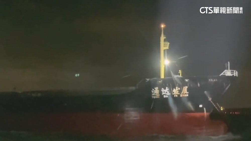 中漁船「偽裝」俄軍艦闖台海　美智庫：測試反應力