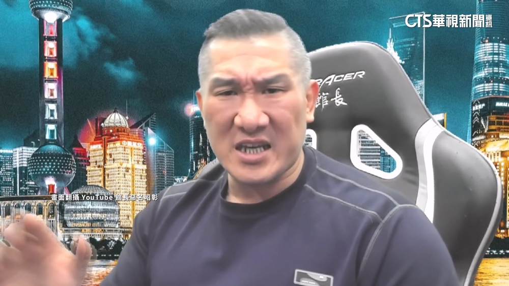 館長直播提及「對元首不利」　刑事局：蒐證報請地檢偵辦