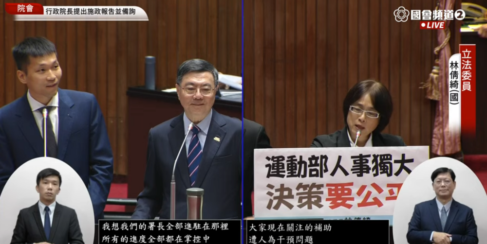 首度立院備詢！被問「人事獨大」　李洋：是說國體大太多人嗎？