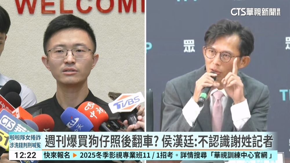 週刊爆買郭智輝快樂宴照砸4萬　侯漢廷：無可奉告