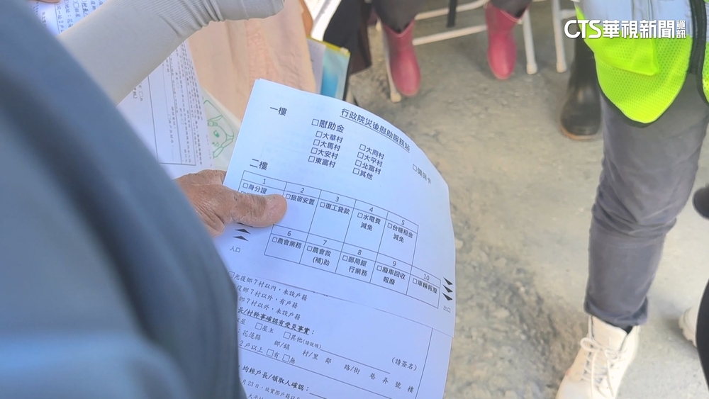 花蓮災戶補助35萬　「一站式平台」花50分鐘過程耗時