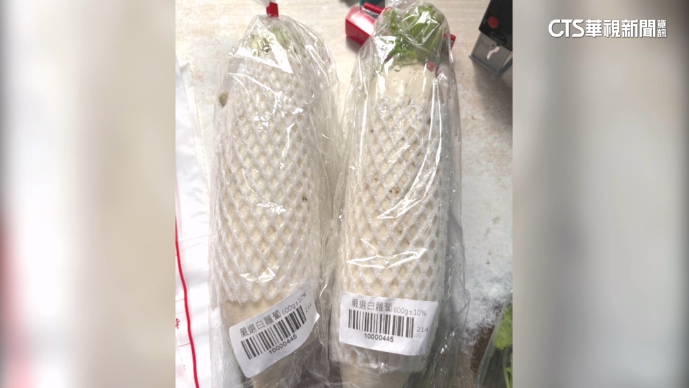 北市抽驗蔬果「7件農藥超標」　市場.生鮮外送遭查獲