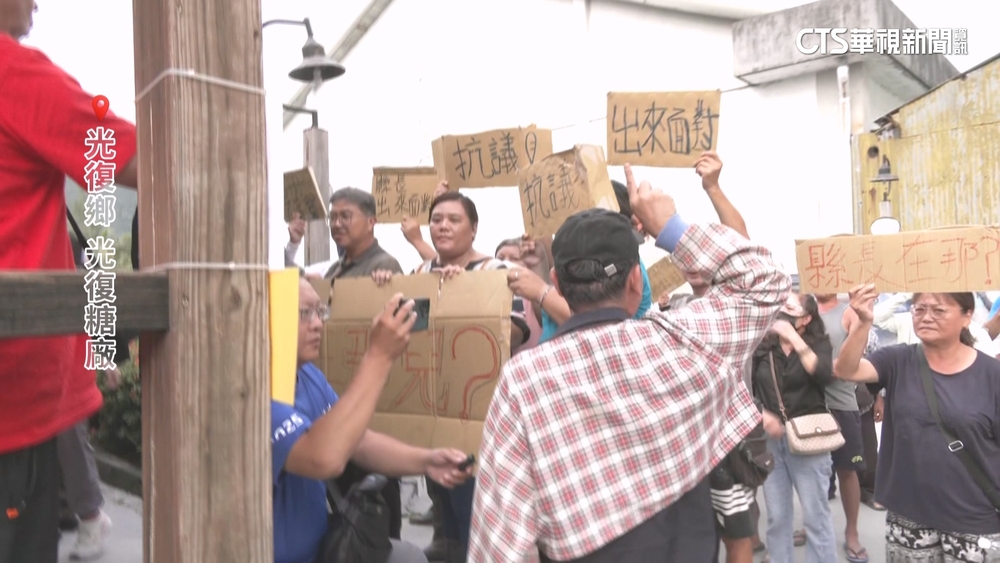 光復鄉3村抗議未列補助範圍　花蓮縣府：會審慎評估