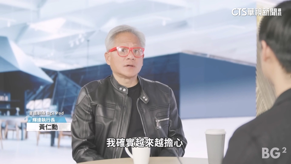 黃仁勳批美「對中鷹派」不愛國　遭右派名嘴批是中共代理人