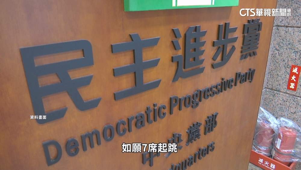 布局2026！綠首波提名曝　3縣市膠著恐「延後初選」？