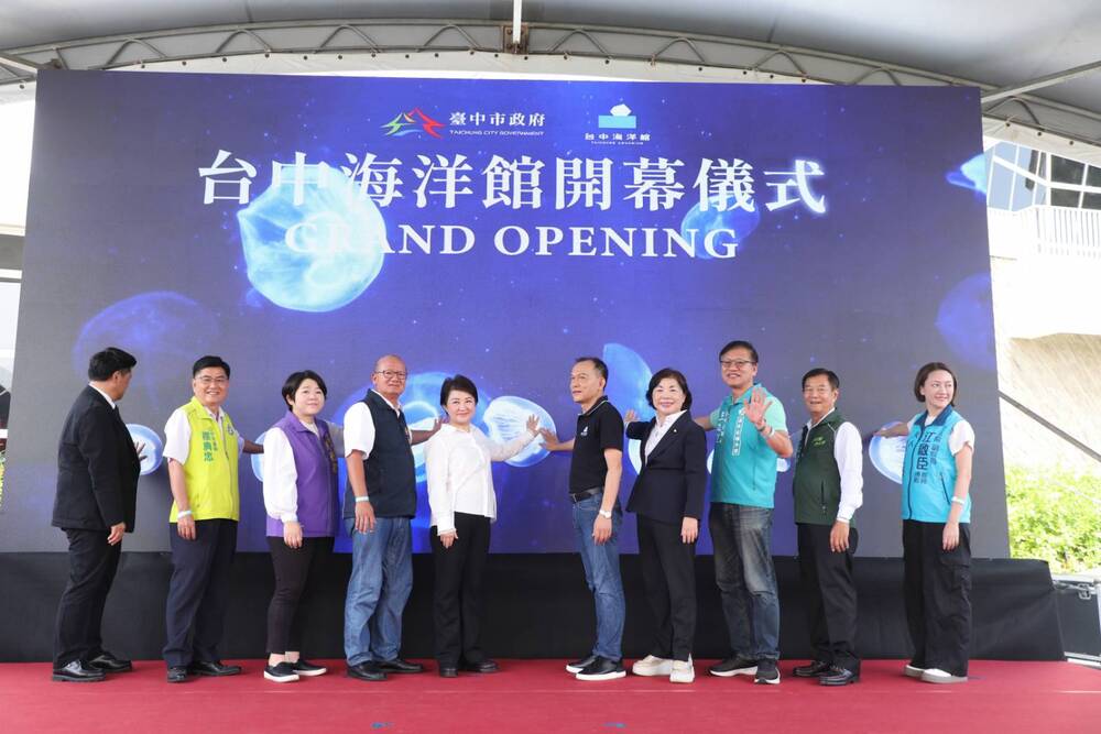 「台中海洋館」歷經三任市長終開幕！　盧秀燕：四大創舉實現孩童夢想