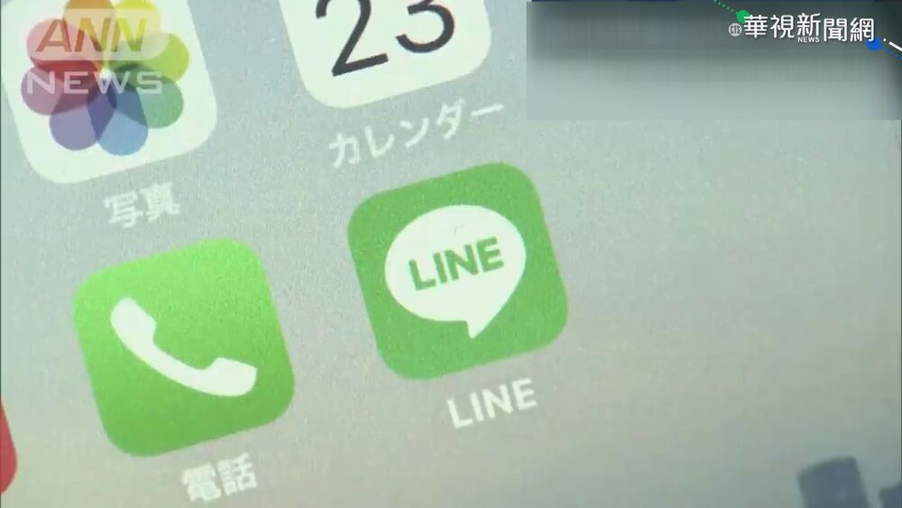 LINE11月停舊版支援　iPhone 6與安卓7以下恐無法使用