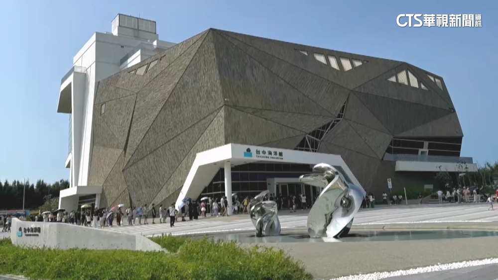 台中海洋館昔試營運爭議　小魚逃脫.魚種重複.餐點貴