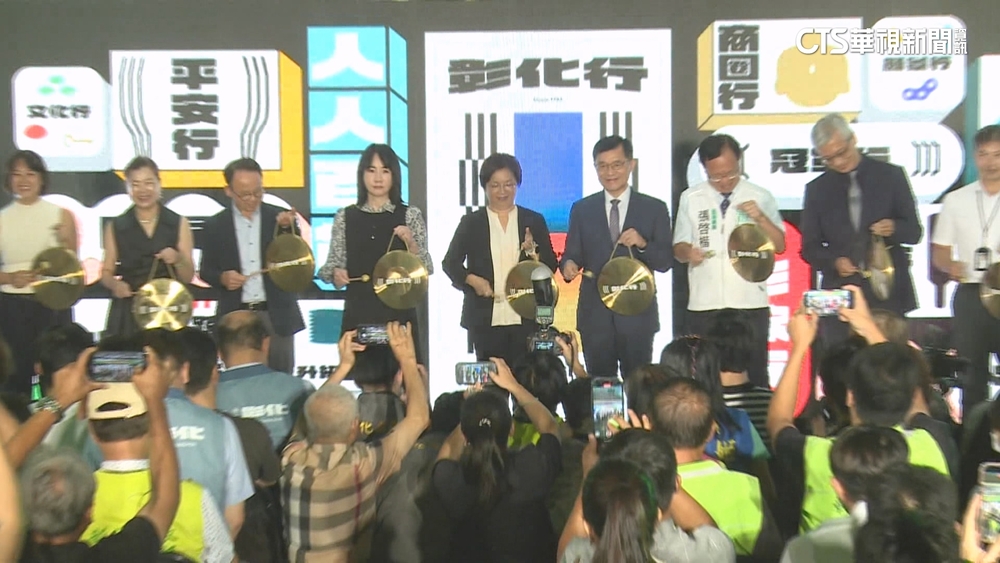 2025台灣設計展　「彰化行」雙十連假正式迎賓