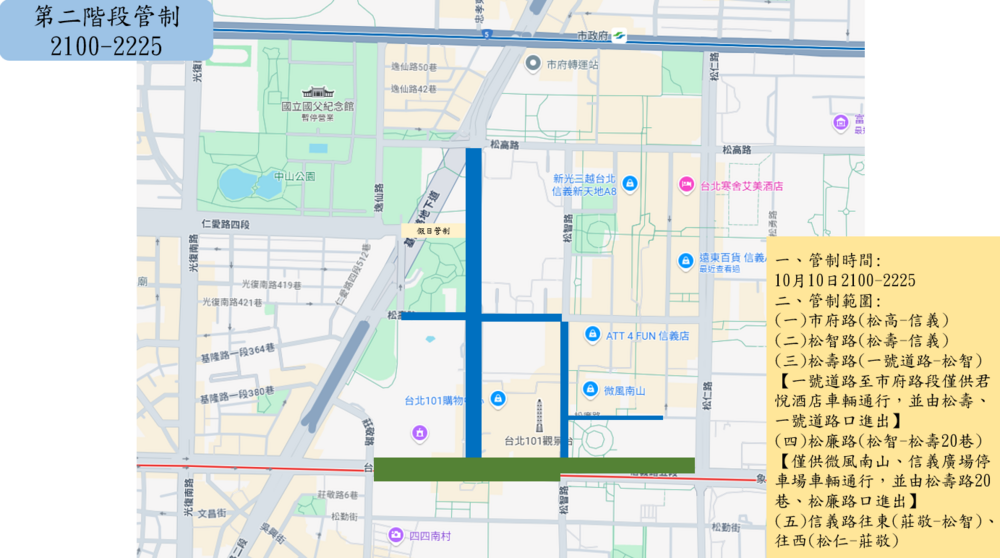 (圖/台北市政府)