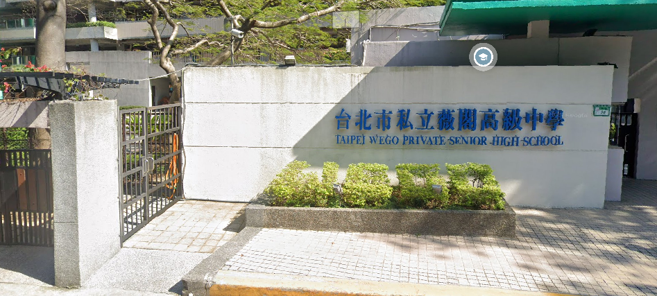 網傳「5男2女學生涉不當行為」 　薇閣中學：均屬謠言、已報案