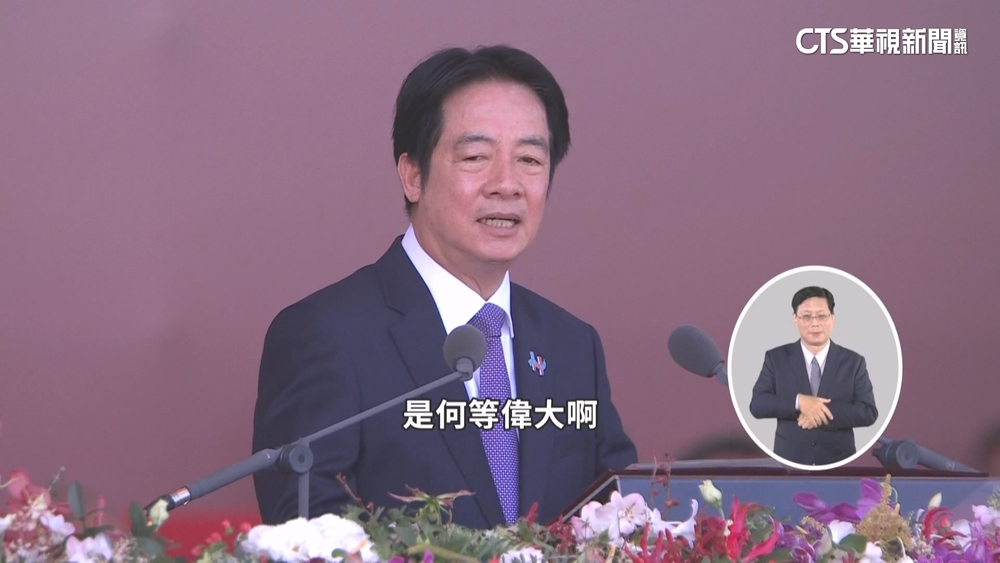 今年解嚴天數超越戒嚴！　賴清德：台灣徹底揮別威權陰霾