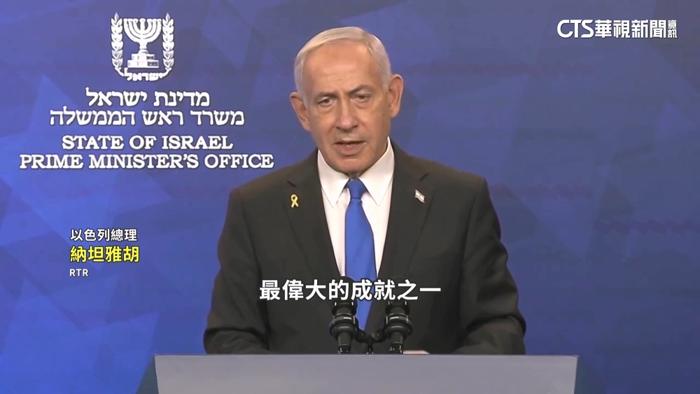 以哈達成停火協議　加薩.以色列街頭湧現慶祝人潮