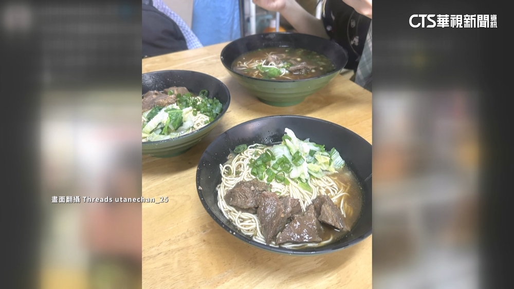 日本次元系偶像來台大啖小吃　牛肉麵90元最驚豔