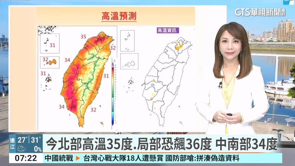 多雲到晴東臺零星陣雨　午後山區及嘉義以南雷陣雨