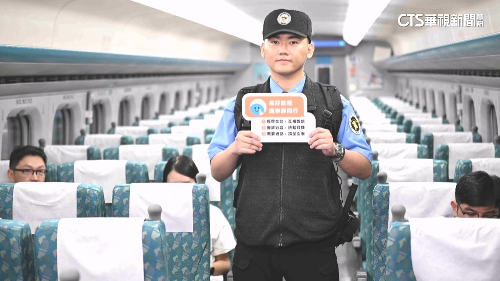 寧靜車廂挨批不友善親子　交部：針對講電話等